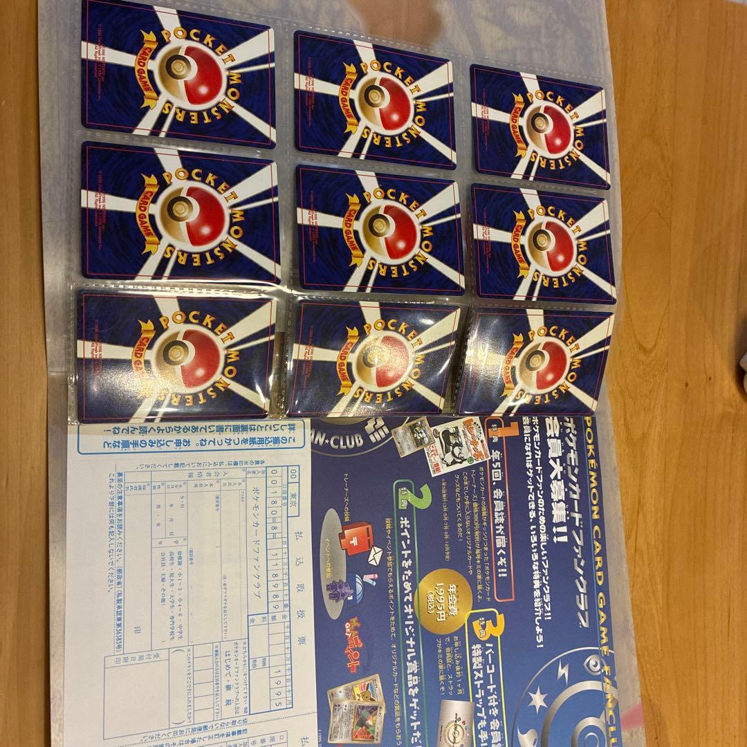 ポケモンカードNEO 遺跡をこえて プレミアムファイル2