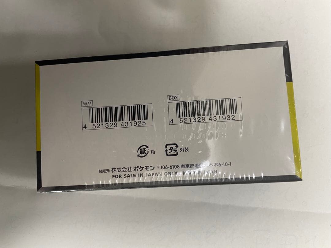 ポケモンカードゲーム MEGAドリームEX ボックス