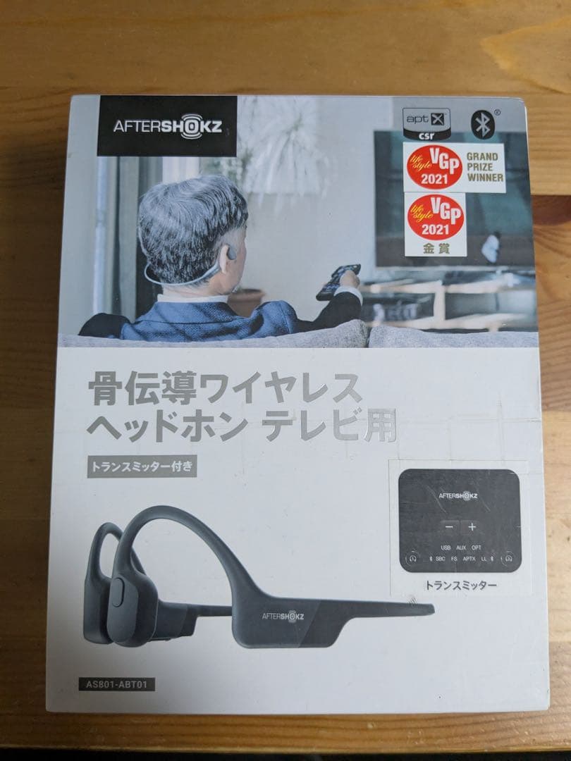 AfterShokz AS801-ABT01 骨伝導イヤホン トランスミッター付