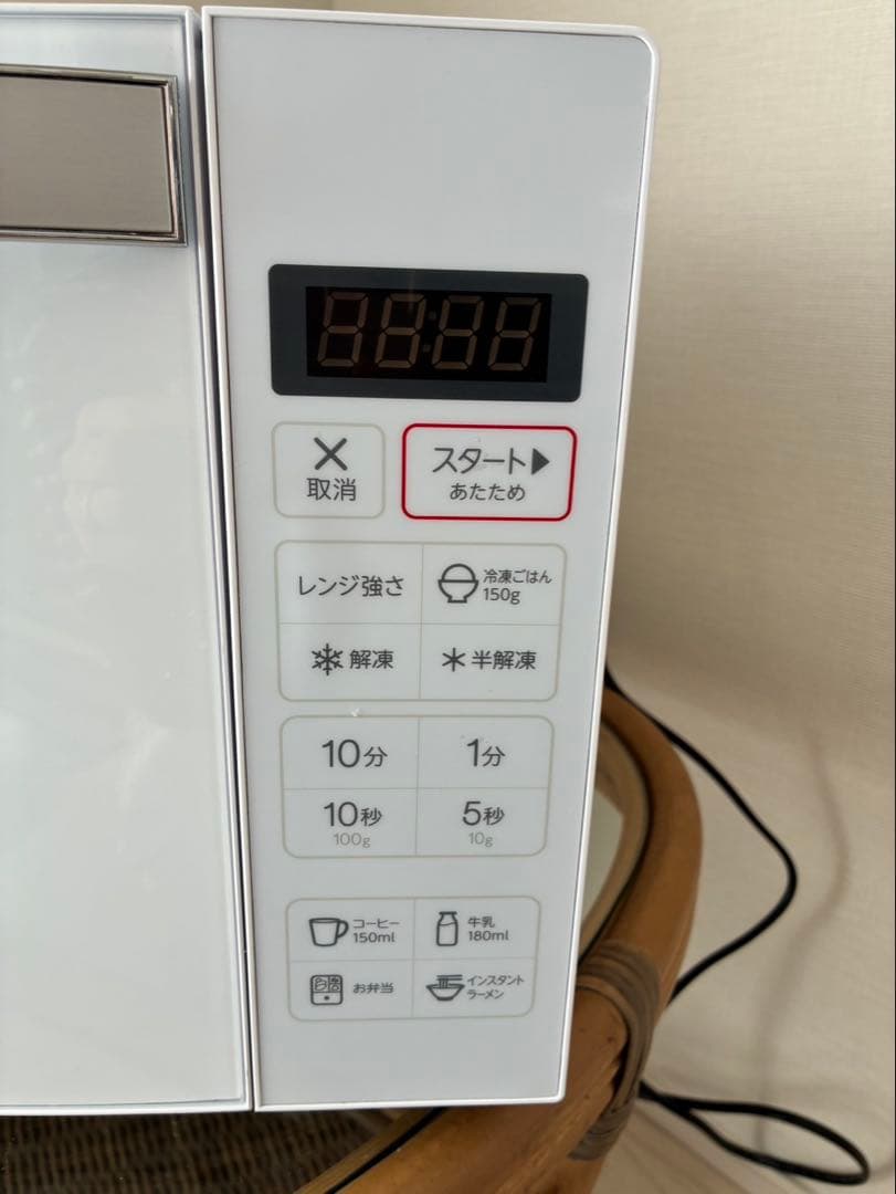 電子レンジ　ハイアール　一人暮らし　二人暮らし