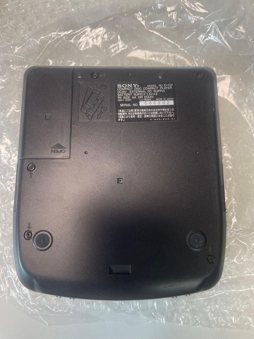 【現状品】SONY ソニー Discman D-101 ポータブルCD