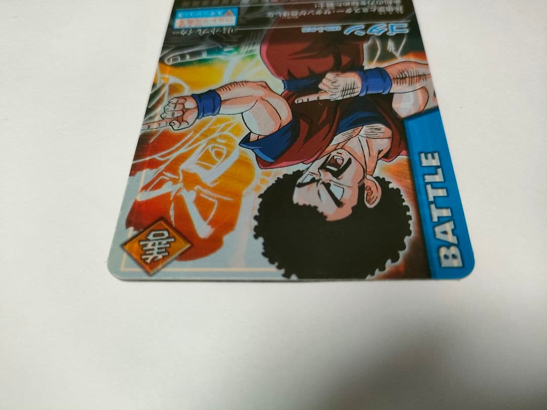 ゴタン。ドラゴンボール データカードダス