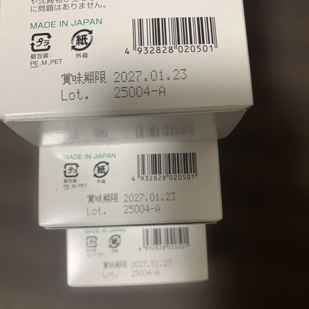 オーサワ 植物性乳酸菌生成エキス 150mL３箱