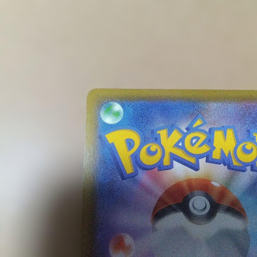 極美品　サナ SR S7R 蒼空ストリーム