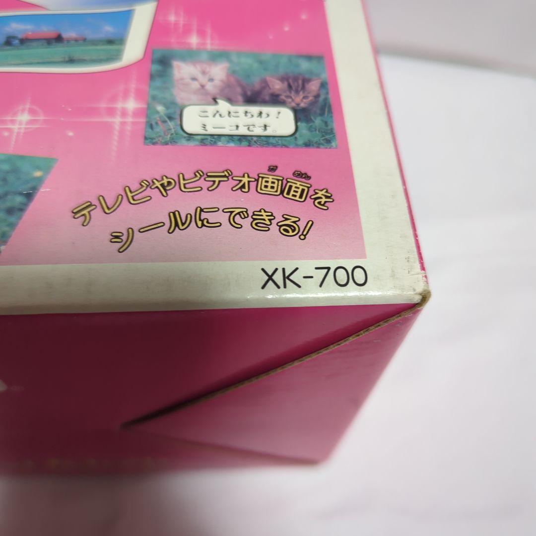 CASIO (カシオ)XK-700 ルーピー LOOPYマジカルショップ