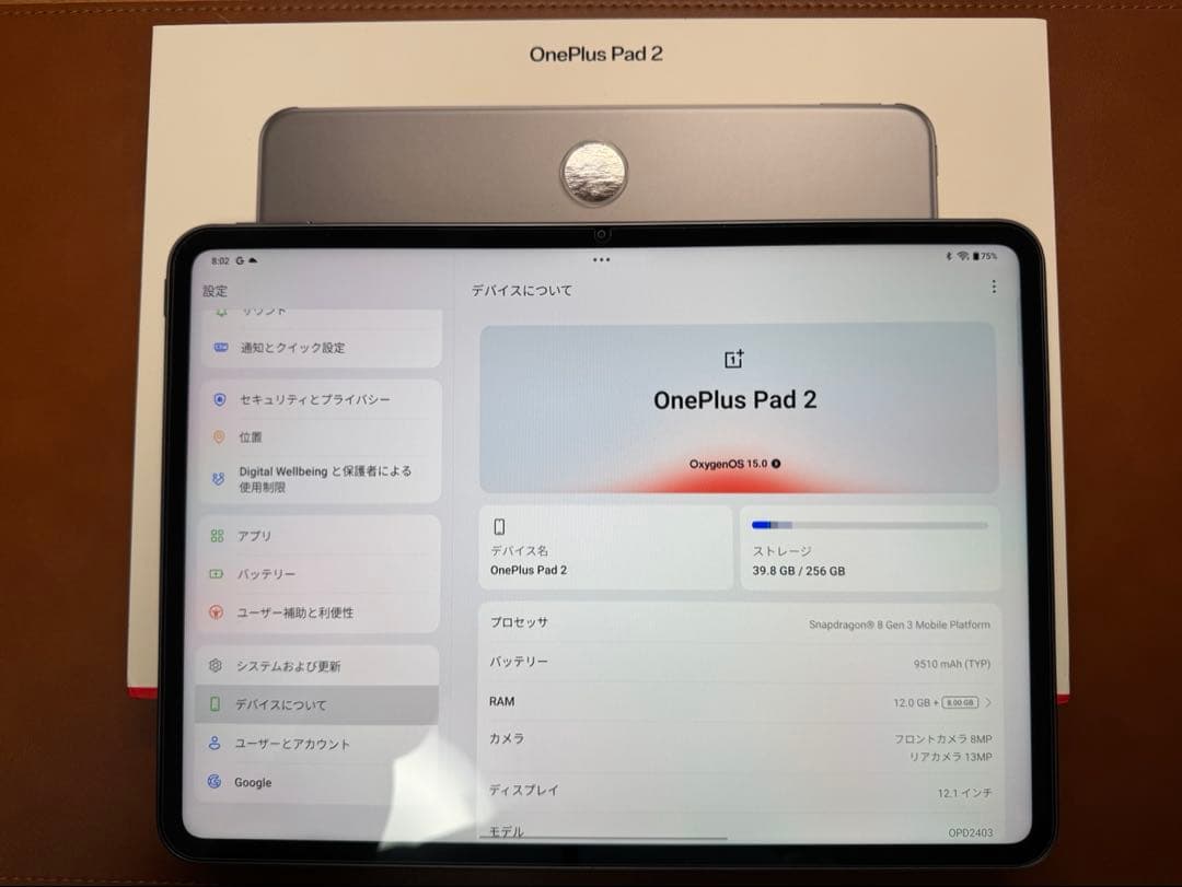 Androidタブレット本体 oneplus pad 2 12/256GB