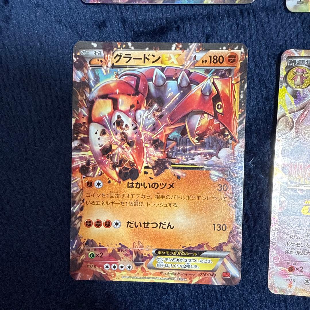 EXカード6枚セット ギラティナ カイオーガ フーパ