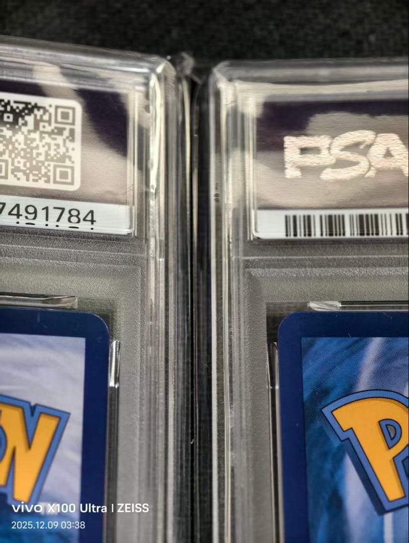 R*。様 ポケモンカード　中国版　ジェムパック　2枚セット　 ゲンガー　AR p