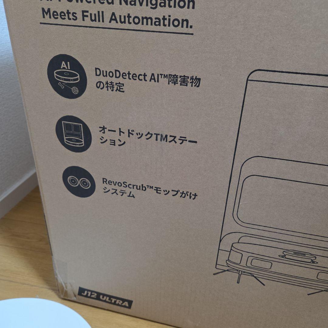 eureka J12 ULTRA ロボット掃除機