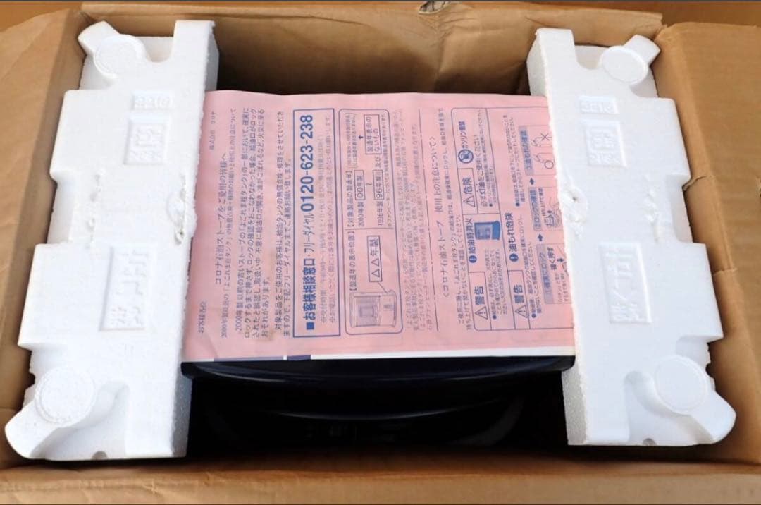 HM137#CORONA RX-22YA-HD 自然通気形開放式石油ストーブ