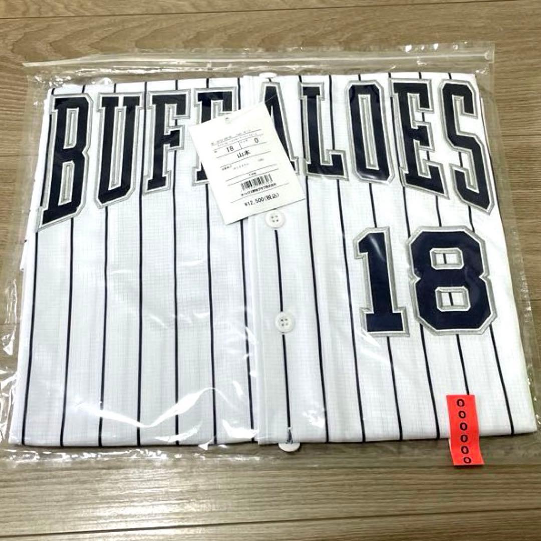 オリックスバファローズ　山本由伸　サードユニフォーム2023　Oサイズ