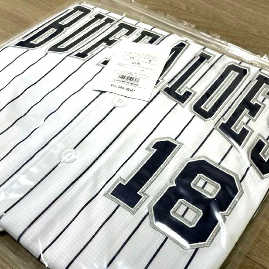 オリックスバファローズ　山本由伸　サードユニフォーム2023　Oサイズ