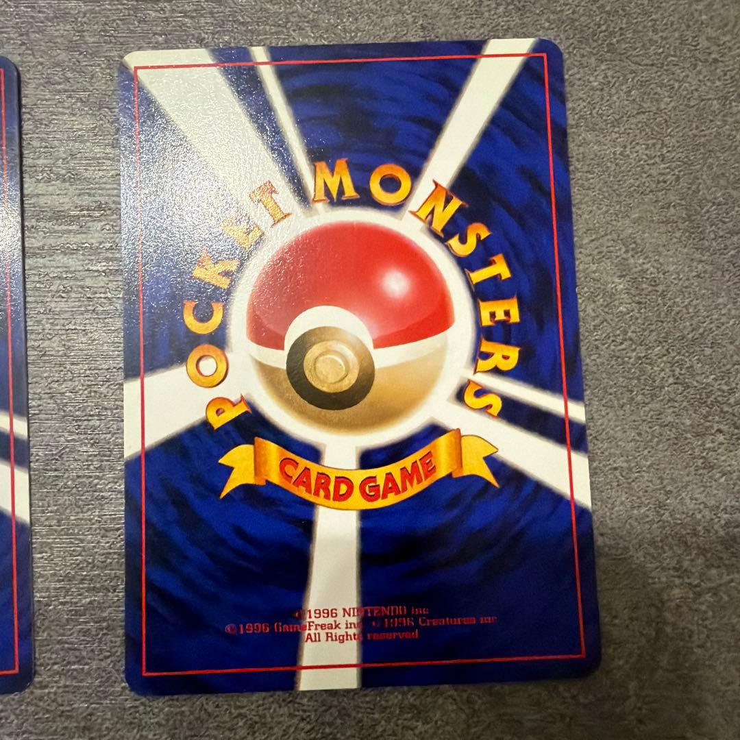 ポケモンカード 旧裏 わるいサンダース、シャワーズ、ブースター