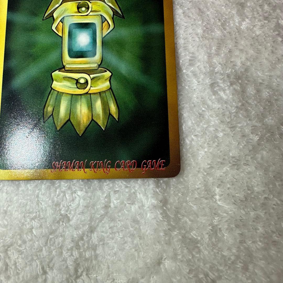 シャーマンキング　玉村たまお 3枚セット