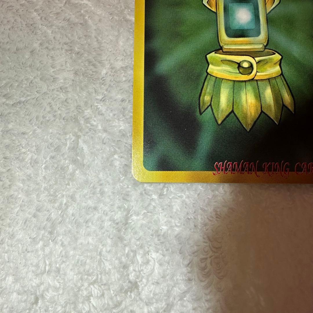 シャーマンキング　玉村たまお 3枚セット