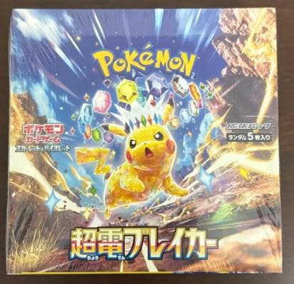 ポケモンカード 超電ブレイカー 1BOX 30パック