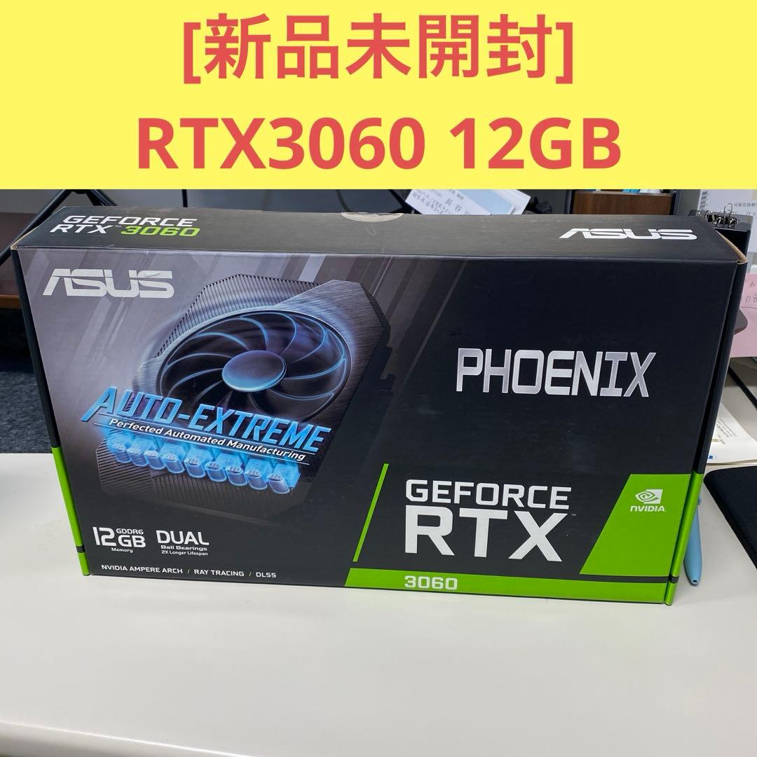 グラフィックボード・グラボ・ビデオカード ASUS PHOENIX RTX 3060 12GB