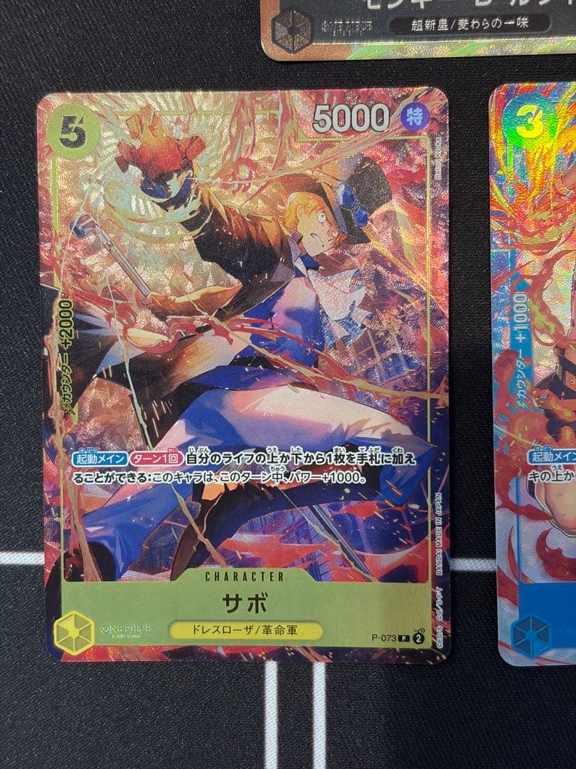 ルフィ　エース　サボ　プレミアムカードコレクションsr パラレルP-075