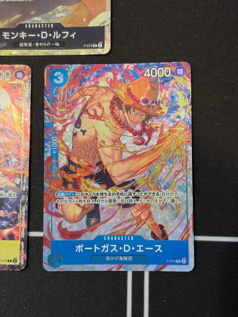 ルフィ　エース　サボ　プレミアムカードコレクションsr パラレルP-075