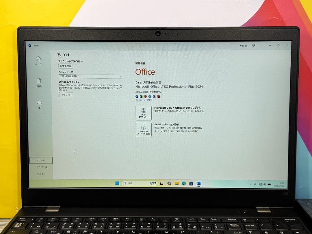 レノボ L15 Gen2 25H2 15.6型 FHD 第11世代 ノートPC