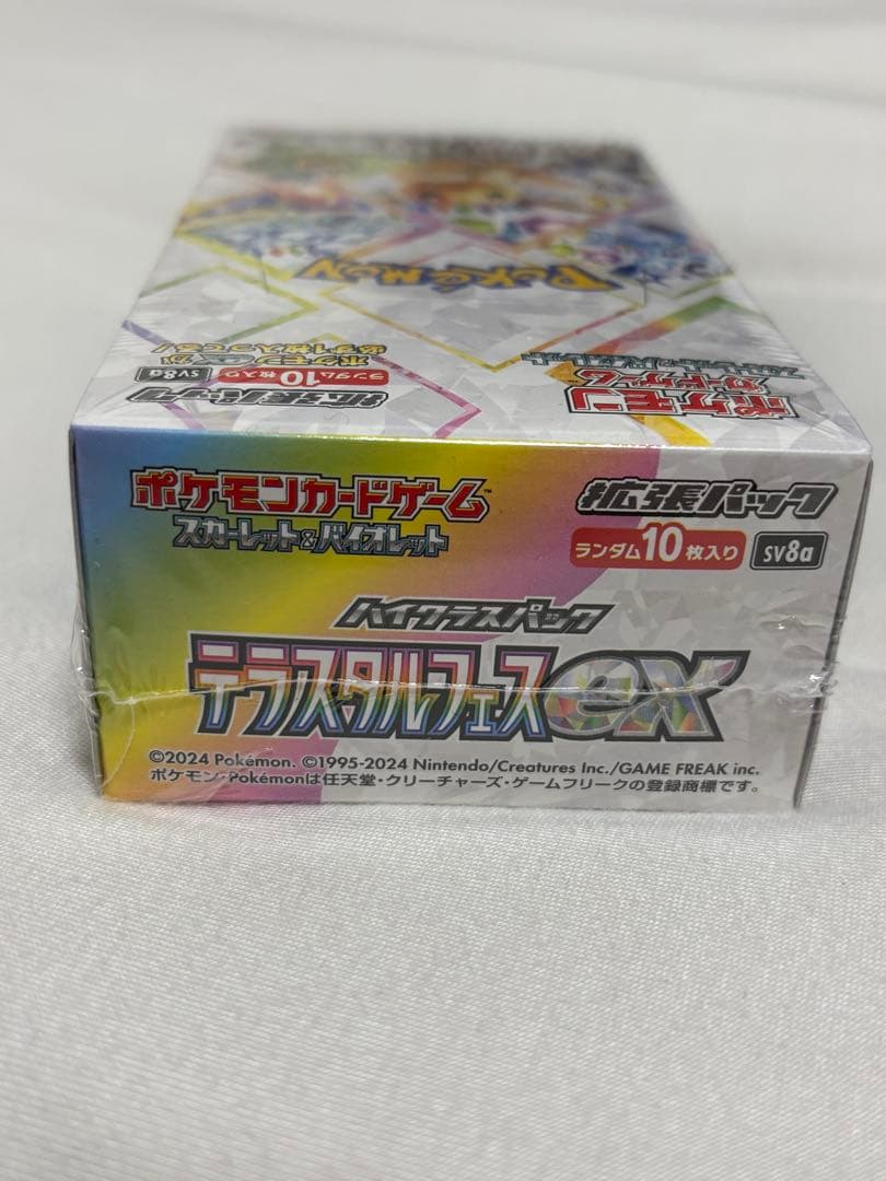 ポケモンカード　テラスタルフェスex 1BOX シュリンク付き