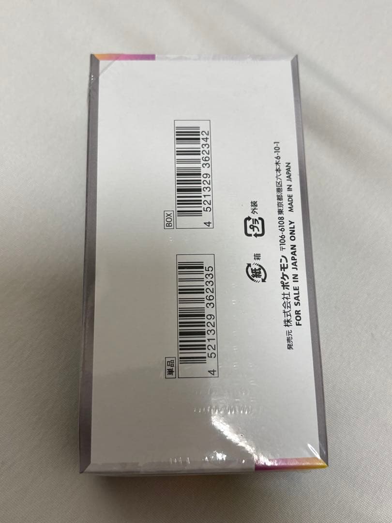 ポケモンカード　テラスタルフェスex 1BOX シュリンク付き