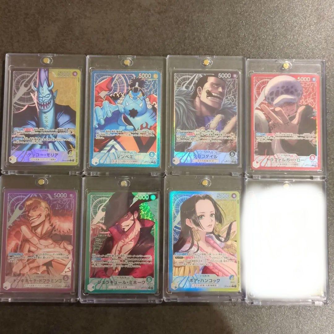 蒼海の七傑リーダーパラレルセット売り+おまけ8枚セット