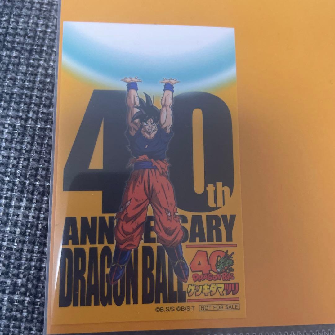 ドラゴンボール 40周年記念カードセット