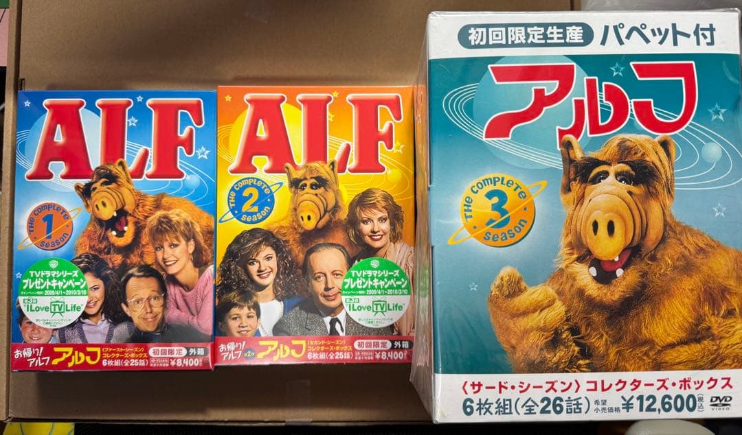 未開封 アルフ 1〜3シーズン パペット付 コレクターズ・ボックス