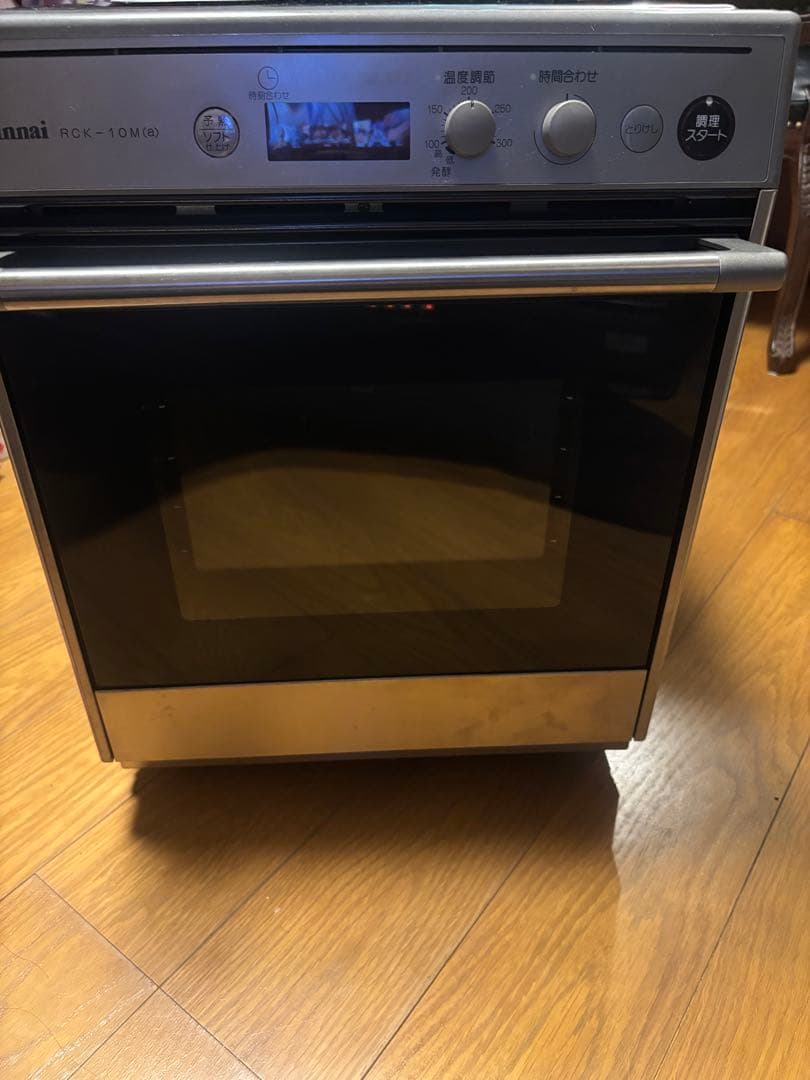 RCK-10MガスオーブンLPガス用