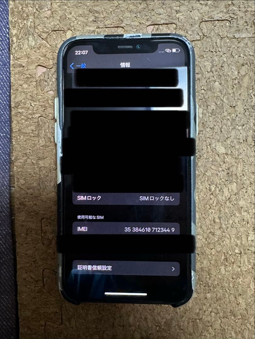 おまけ付　Apple iPhone 11 Pro スペースグレー 本体　64GB