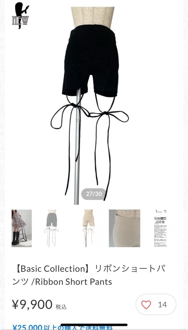 fiction tokyo リボンショートパンツ ブラック