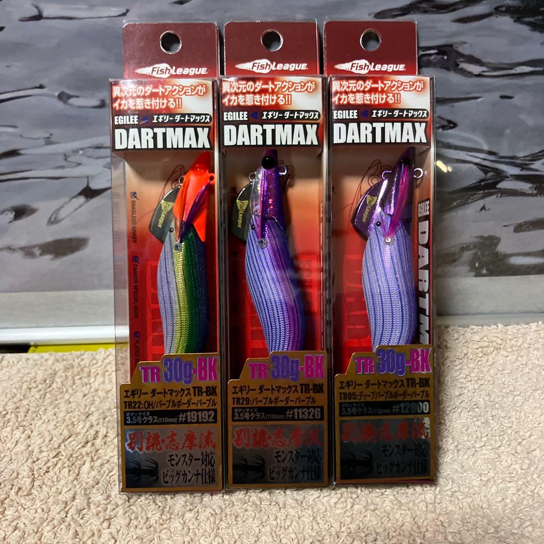 ダートマックスTR エギ 30g 3色セット