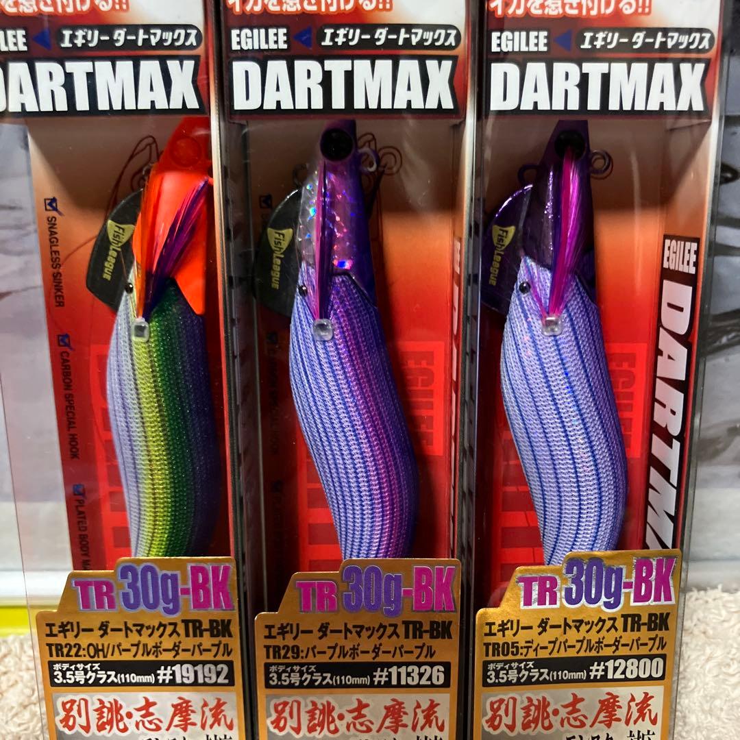 ダートマックスTR エギ 30g 3色セット