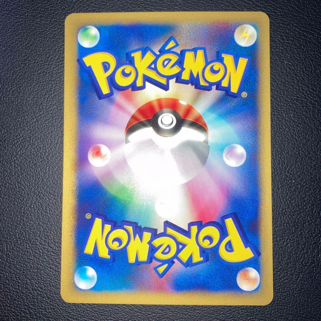 極美品　イブキのギャラドス　カードe VS 1ed