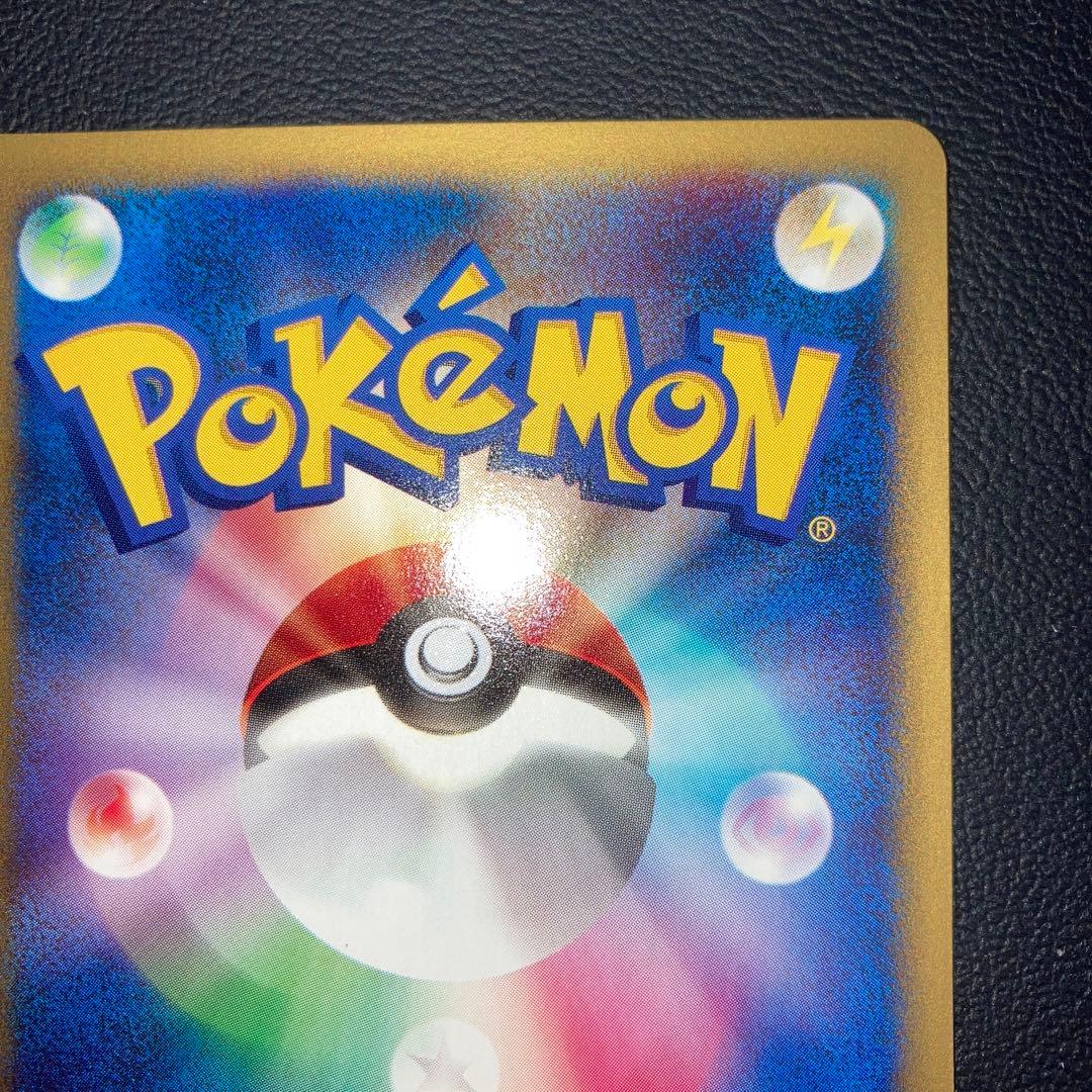 極美品　イブキのギャラドス　カードe VS 1ed