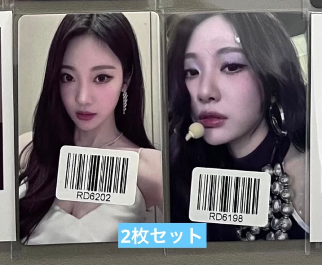 aespa ニンニン RichMan KMStation トレカ 2枚セットA