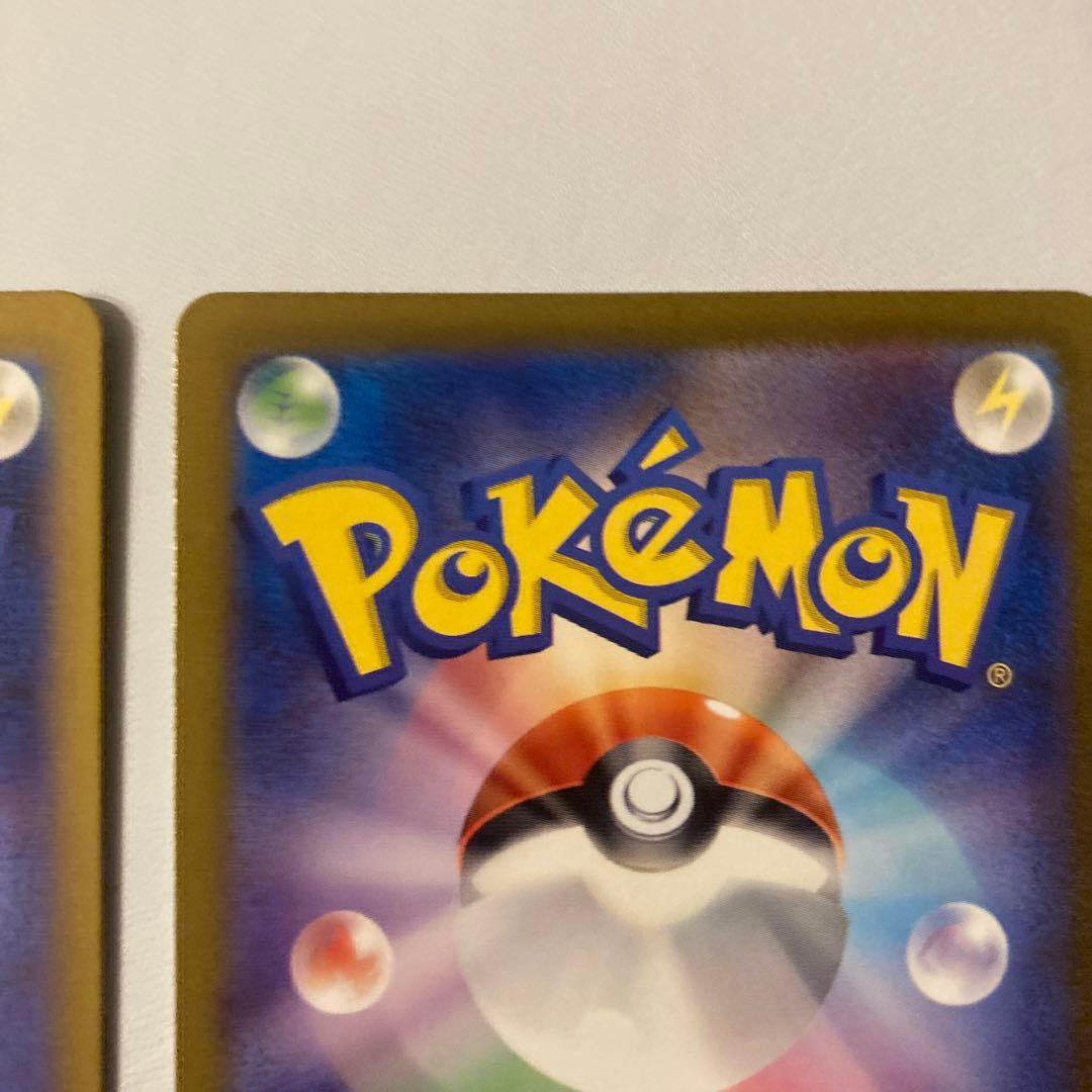 ポケカ ピカチュウ sv4a 236/190 s 3枚セット シャイニー 色違い