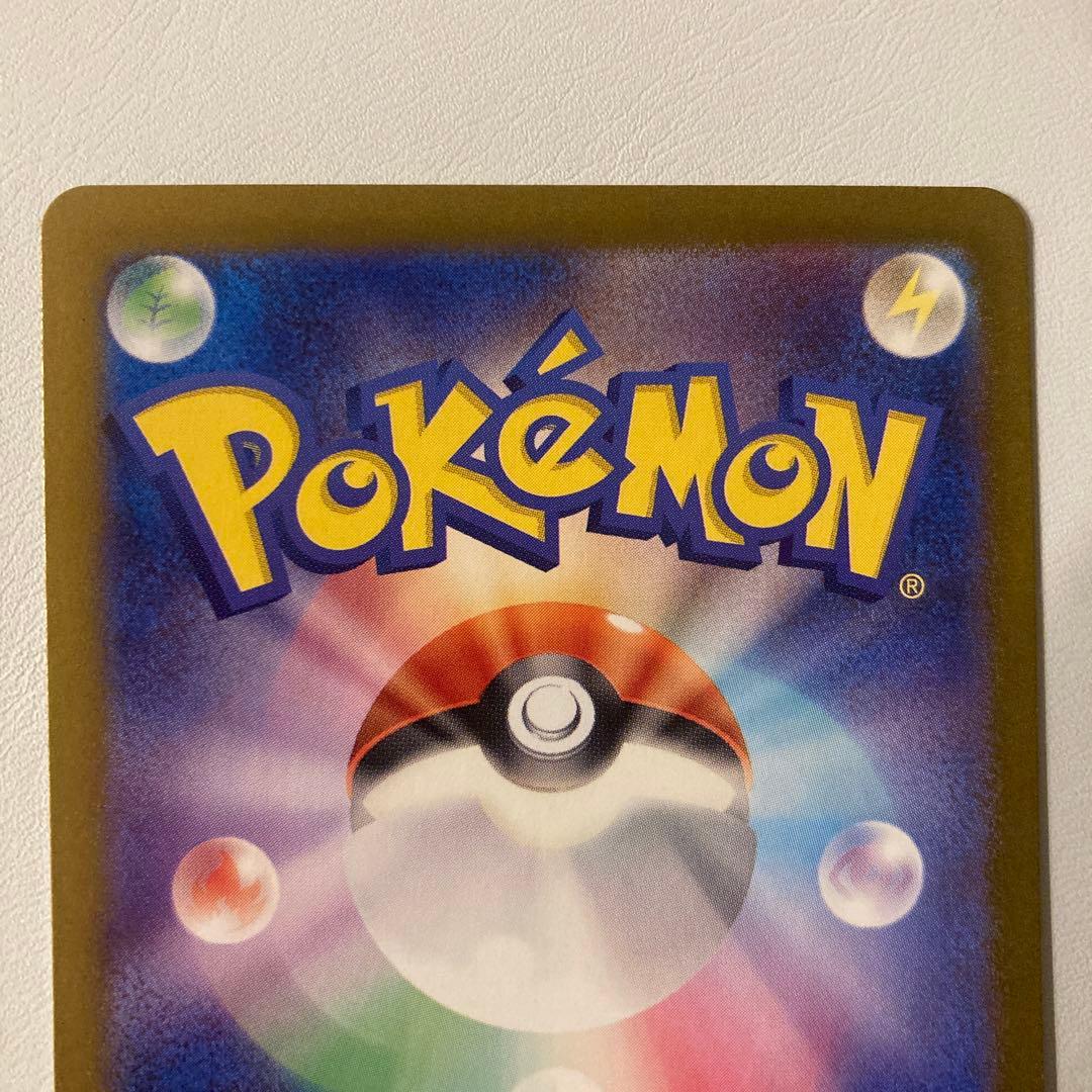 ポケカ ピカチュウ sv4a 236/190 s 3枚セット シャイニー 色違い