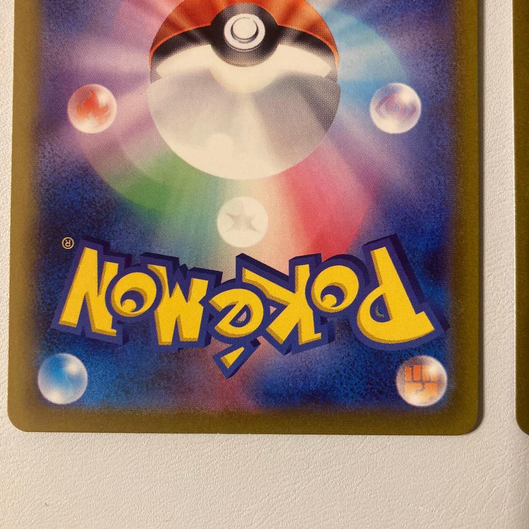 ポケカ ピカチュウ sv4a 236/190 s 3枚セット シャイニー 色違い