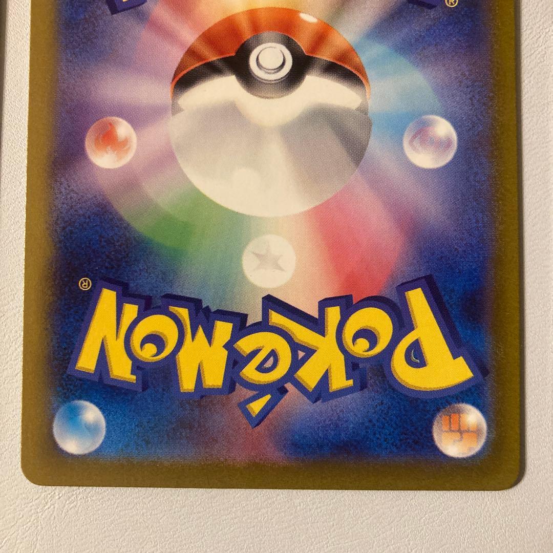 ポケカ ピカチュウ sv4a 236/190 s 3枚セット シャイニー 色違い