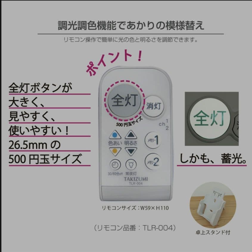 【新品】LEDシーリングライト GB89092 日本製 8畳用 2個