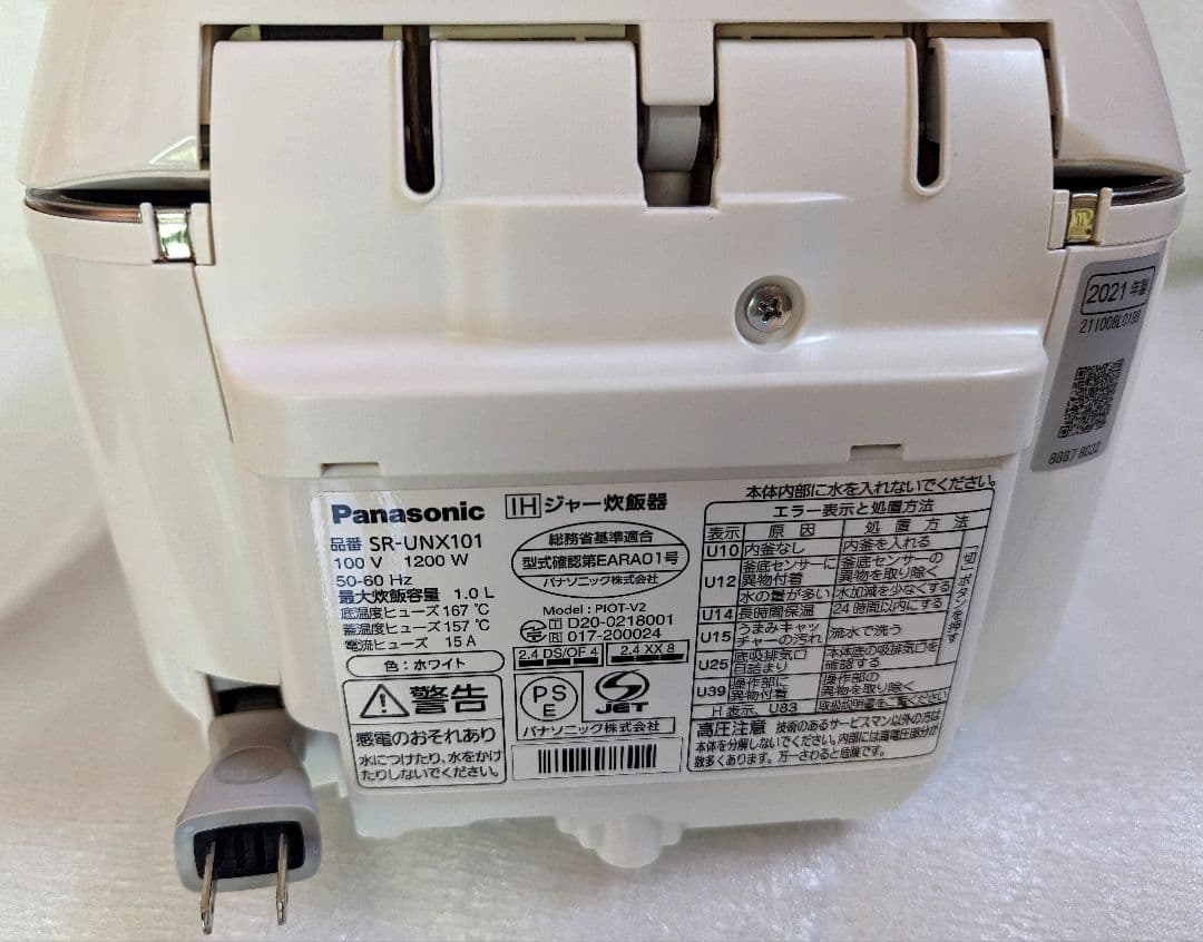 Panasonic 5.5合炊き IH式 炊飯器