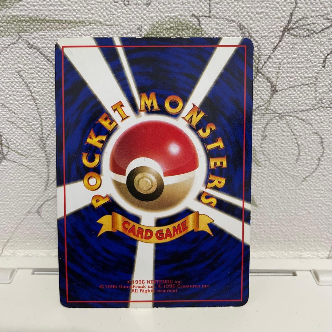 【ポケモンカード】カビゴン Lv.35 No.143 拡張シート第1弾　旧裏