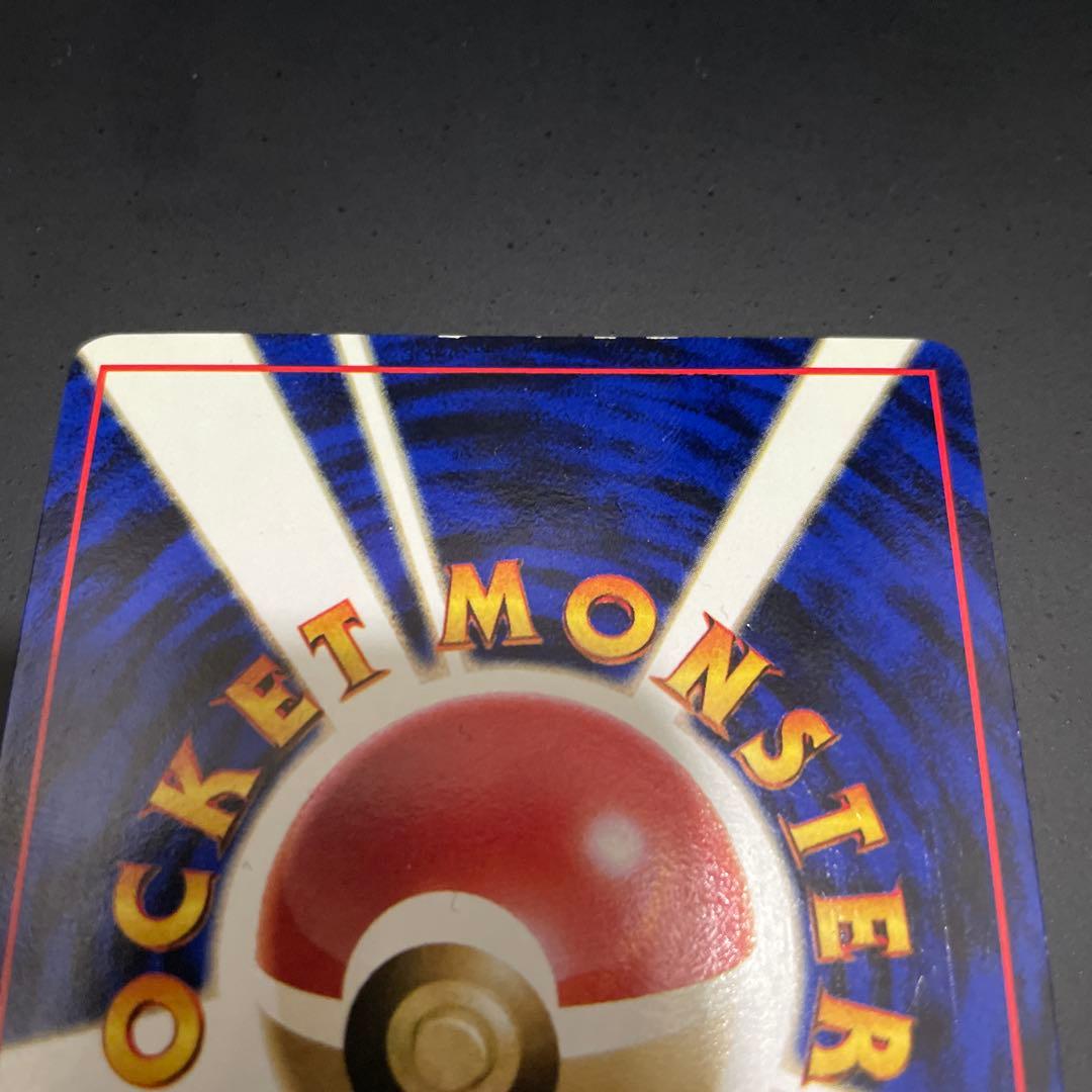 【ポケモンカード】カビゴン Lv.35 No.143 拡張シート第1弾　旧裏