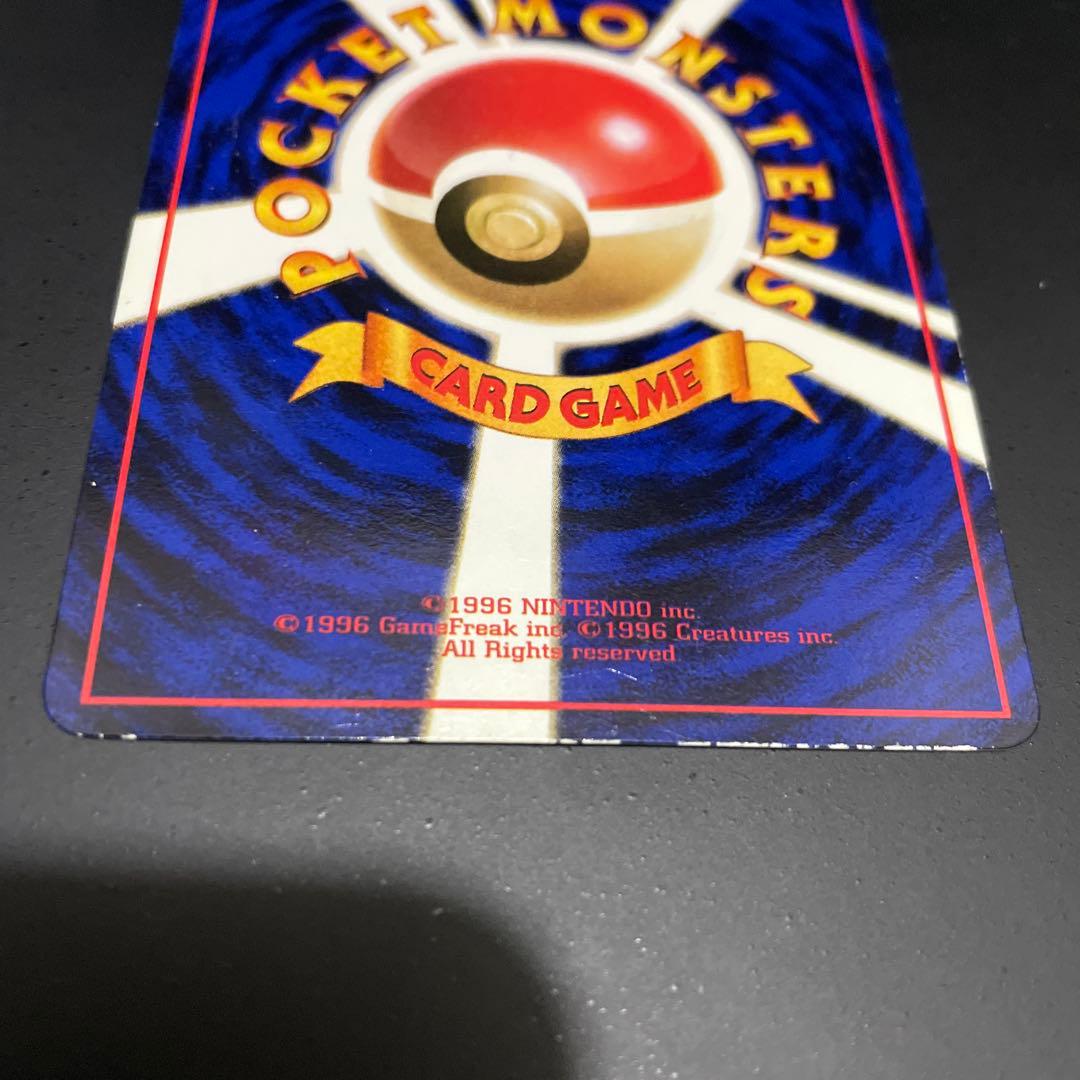 【ポケモンカード】カビゴン Lv.35 No.143 拡張シート第1弾　旧裏