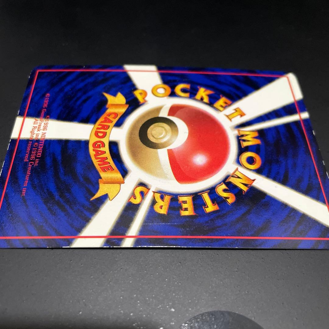 【ポケモンカード】カビゴン Lv.35 No.143 拡張シート第1弾　旧裏