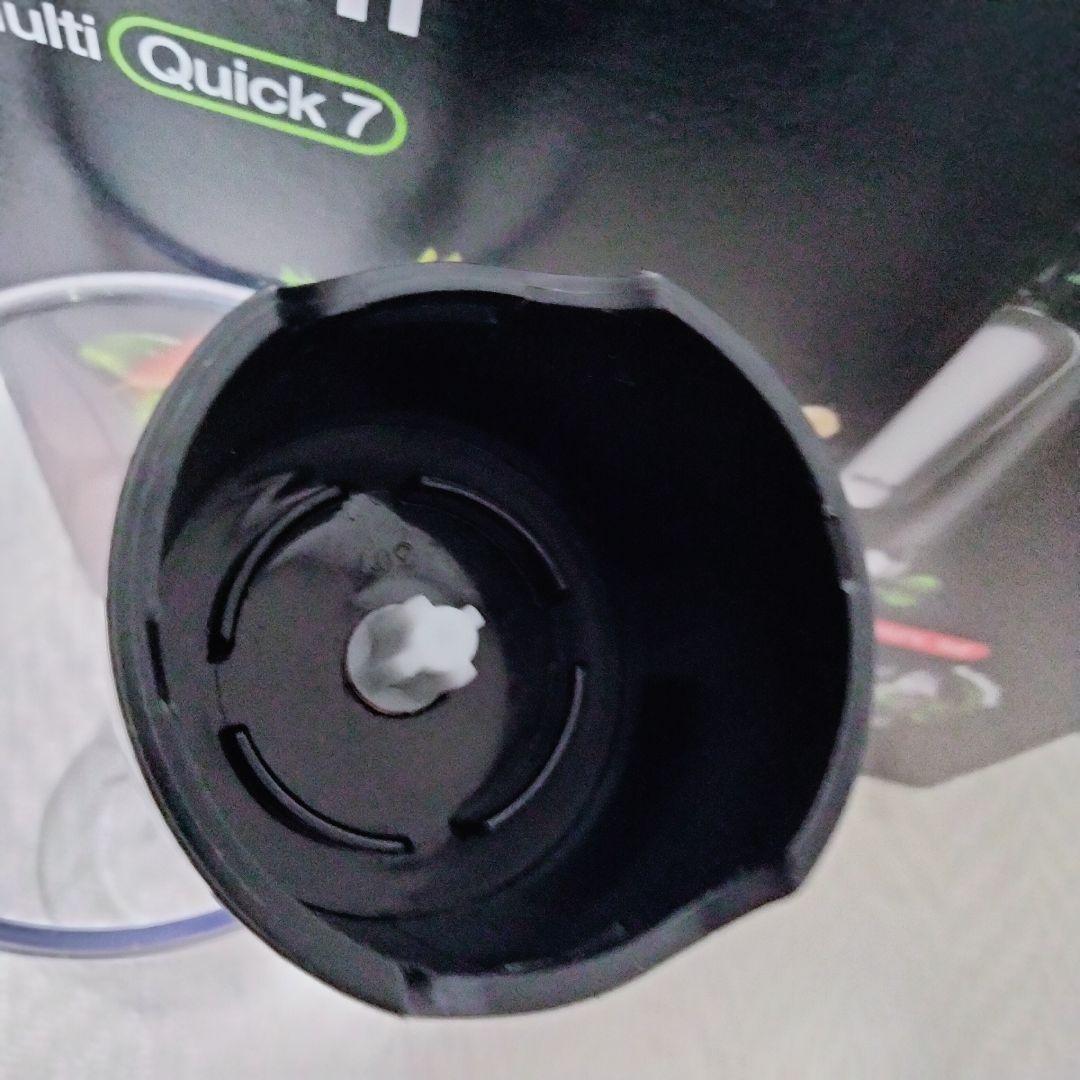 ブラウン ハンドブレンダー マルチクイック7 MQ7005X　556