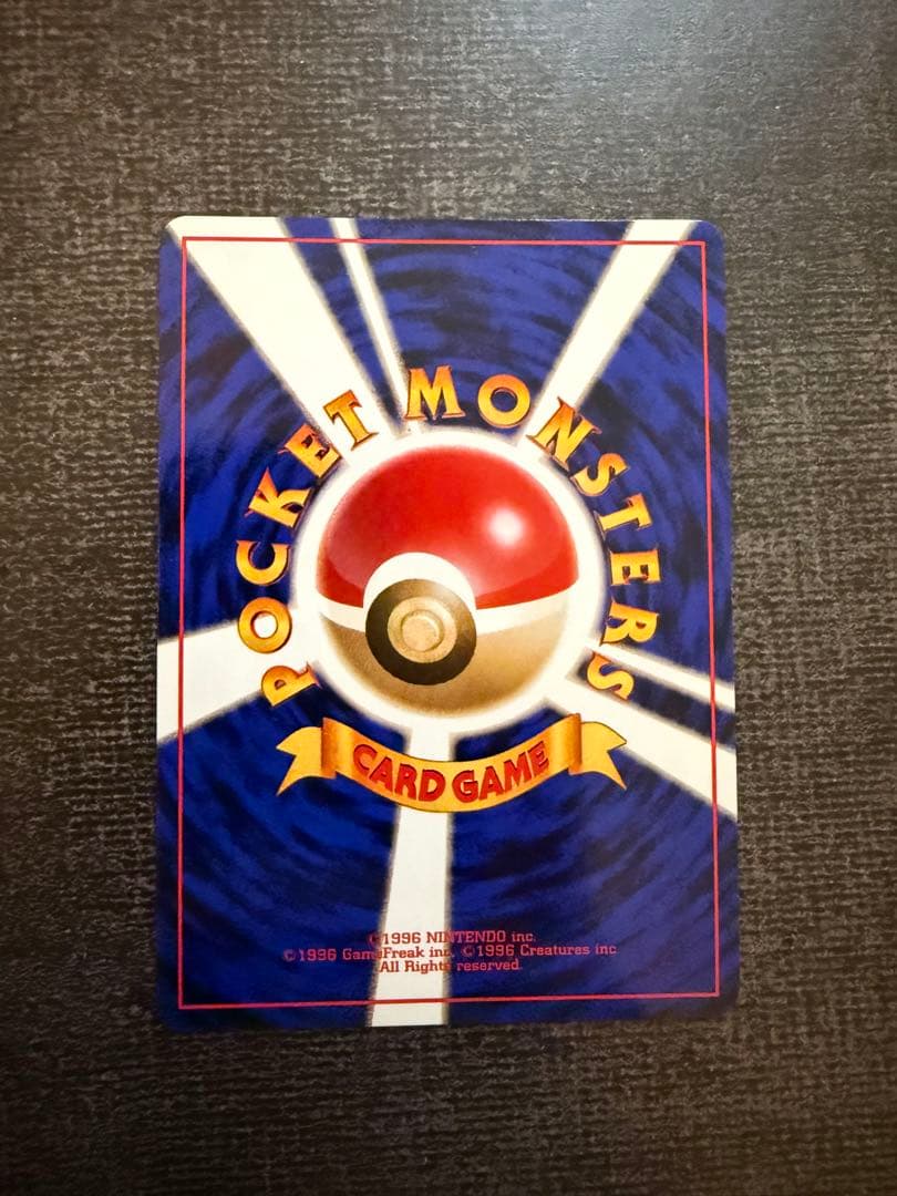 ポケモンカード　旧裏　ミュウ ★ 第3弾拡張パック 化石の秘密　【美品】