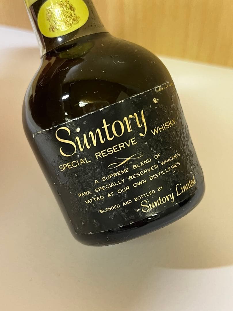 G701 未開栓 古酒 サントリー スペシャルリザーブ ミニボトル ウイスキー